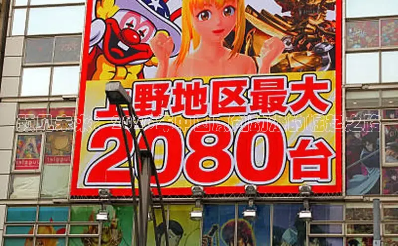 18禁漫